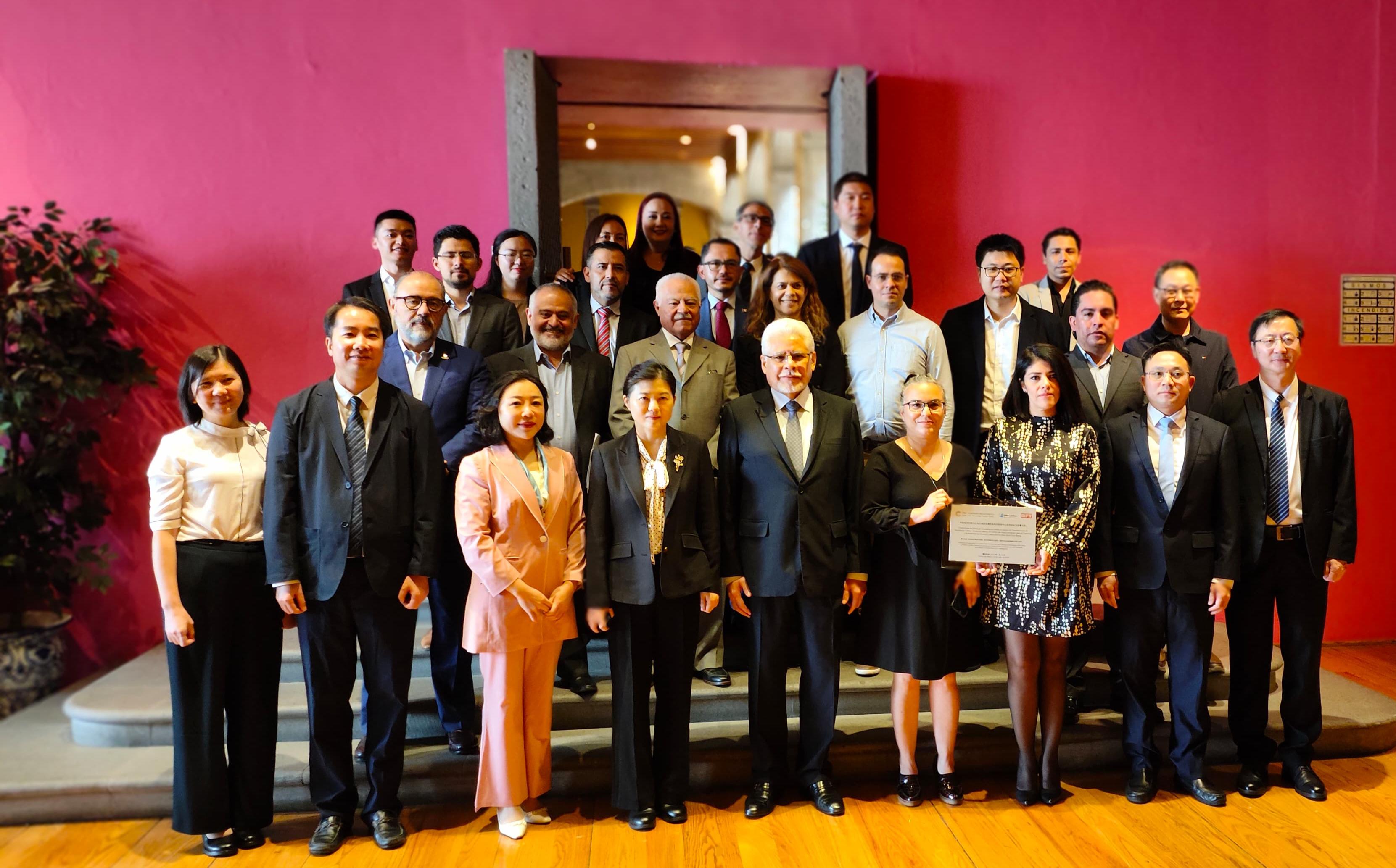 大湾区和拉美贸易与投资咨询中心 